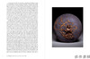 【现货】Hiroshi Sugimoto: Enoura Observatory: Land of Distant Memory / 杉本博司：江之浦测候所——遥远记忆之地 商品缩略图2