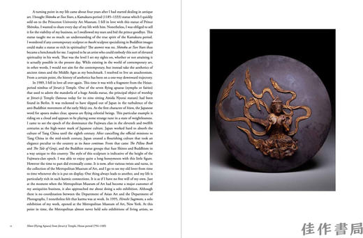 【现货】Hiroshi Sugimoto: Enoura Observatory: Land of Distant Memory / 杉本博司：江之浦测候所——遥远记忆之地 商品图2