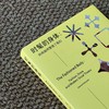 时髦的身体:时尚如何塑造了我们 商品缩略图3