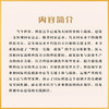 国家战略科技力量建设:理论与实践 商品缩略图3