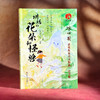 讲话的花朵和怪兽 商品缩略图1