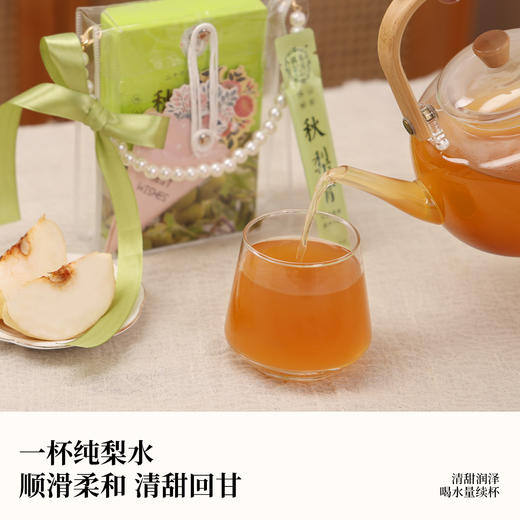 【喜善花房】秋梨膏无添加纯梨膏礼盒装泡水喝 商品图6