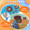 如果小猫会思考:儿童思维力养成绘本(全10册) 商品缩略图3