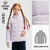 儿童超轻羽绒服(120-175码)(48小时发货)—诺诗兰 商品缩略图5