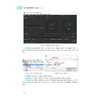 数字影视后期制作与实战 商品缩略图3