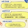 跟孩子一起学AI 商品缩略图3