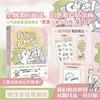 我们的小世界 商品缩略图0