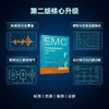 开关电源电磁兼容分析与设计(第2版) 商品缩略图1