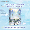 仙剑奇侠传.三(全2册) 商品缩略图3