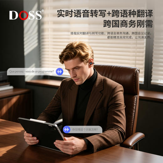 【梦幻音质，沉浸聆听】doss 新一代蓝牙6.0芯片夹耳式蓝牙耳机- 商品图3