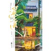 遥遥 商品缩略图3