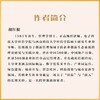 拼接与嵌入:企业在创新生态系统中的布局 商品缩略图1