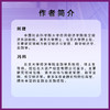 低空经济投融资 商品缩略图2