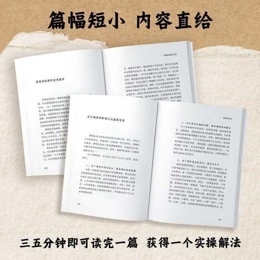 律师手记:写给年轻律师的进阶心法 商品图2