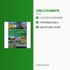 云南三江并流保护区 商品缩略图1