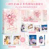 视线回避是心动的开始(地面店笔记本版)(共2册) 商品缩略图0