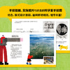 看不见的世界 商品缩略图3