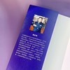 未来人类:科技拓展无限可能 商品缩略图3