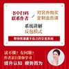 反包模式 商品缩略图1
