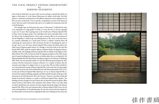 【现货】Hiroshi Sugimoto: Enoura Observatory: Land of Distant Memory / 杉本博司：江之浦测候所——遥远记忆之地 商品图4