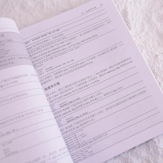 MySQL数据库开发：从入门到实践 数据库基础 数据库入门 编程实例 练习 实战项目 商品图3