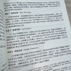 破解数据困局:AI时代如何让数据真正为你所用 商品缩略图4
