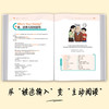 爆笑学英语：句句有梗的英文段子 商品缩略图3