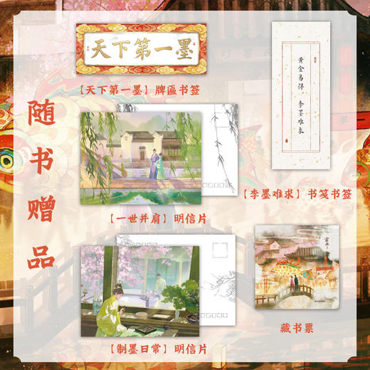 家业.完结篇(全二册) 商品图1