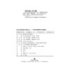 创新生态驱动的区域竞争力:广东的战略选择与发展路径 商品缩略图3