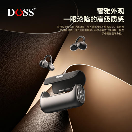 【梦幻音质，沉浸聆听】doss 新一代蓝牙6.0芯片夹耳式蓝牙耳机- 商品图4
