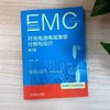 开关电源电磁兼容分析与设计(第2版) 商品缩略图3