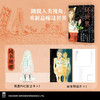 环世界 商品缩略图1