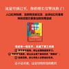 给情绪定个价 商品缩略图3