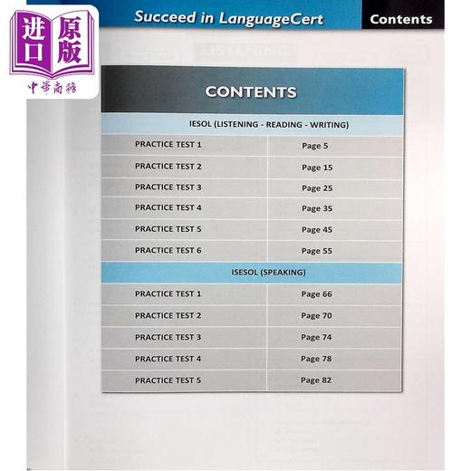 朗思国际通用英语测试 Succeed in LanguageCert CEFR B1 Practice Tests GLOBAL ELT国际语言认证考试自学套装B1 商品图2