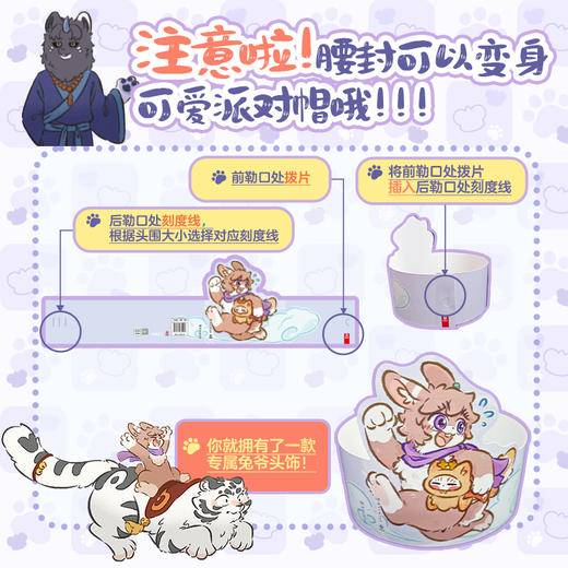 有兽焉抓帧漫画2 商品图1