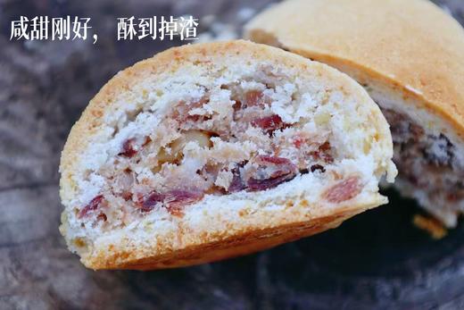 生态玫瑰鲜花饼/奶酪鲜花饼/奶酪柠檬酥/原味肉松酥雨林凤梨酥/云腿香饼/松露云腿香饼|任选两件顺丰包邮 云南山也田鲜花饼 商品图2