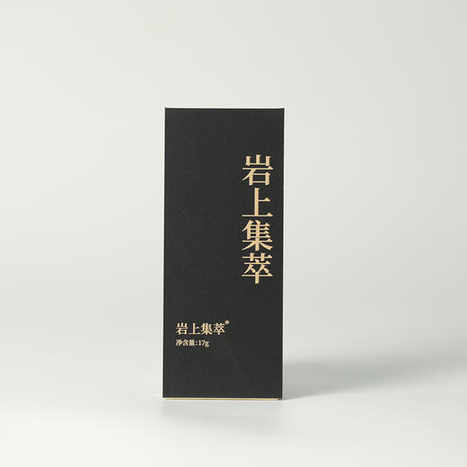 高货品鉴19 商品图4