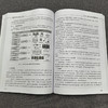 官网 电动汽车原理与构造 第3版 何洪文 教材 9787111751212 机械工业出版社 商品缩略图3