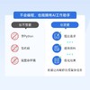 Codex提效手册 商品缩略图2