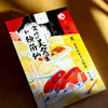 贪吃的美食家和独角仙 商品缩略图2