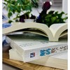 解码数字化转型 商品缩略图4