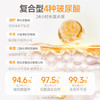 【情趣用品】安可尼 香氛玻尿酸润滑液30ml【控价产品，先联系负责人备案，再申请白名单】 商品缩略图10