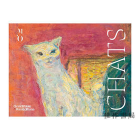 Cats - Musee d'Orsay / 猫：奥赛博物馆展览