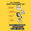 死亡现场清洁师工作手记 商品缩略图3