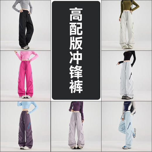 女士彩色防水立体工装冲锋裤082904 商品图11