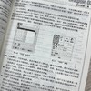 AutoCAD 2026中文版机械制图快速入门实例教程 商品缩略图3