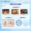 仙剑奇侠传.三(全2册) 商品缩略图2