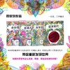 虫之国度 商品缩略图4