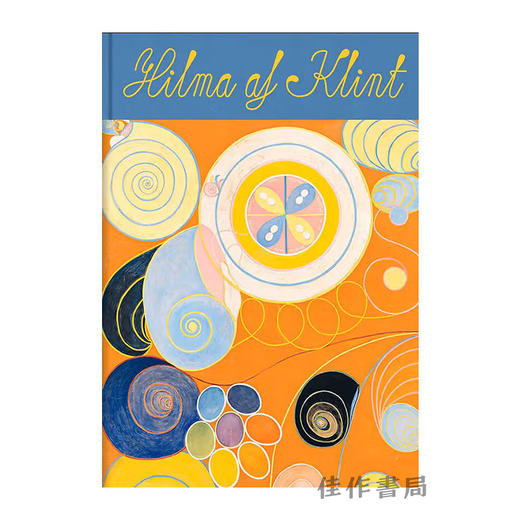 【法文原版】Hilma Af Klint: Les Peintures Du Temple: 1906-1915 / 希尔玛·阿夫·克林特：神庙之画，1906-1915 商品图0