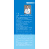 面对高血压,怎么办? 商品缩略图2